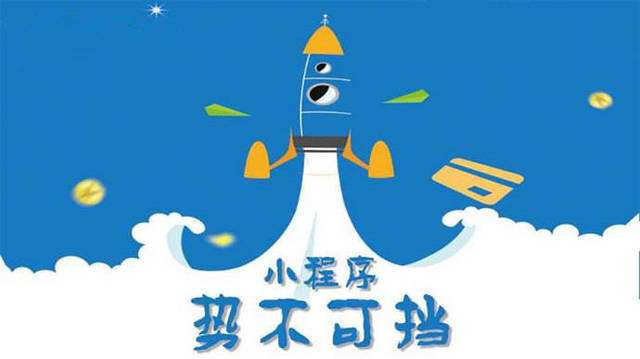 宁武微信小程序开发如何助力传统零售商突破经营难题