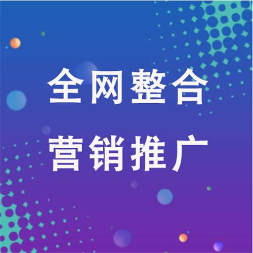 宁武企业网络推广老是没有客户的原因是什么呢