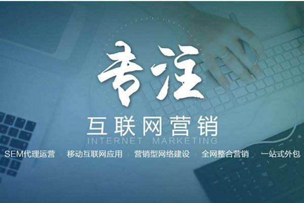 宁武电商行业做网络推广需要具备的条件有哪些