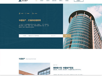 宁武华盛地产，打造你的理想窝